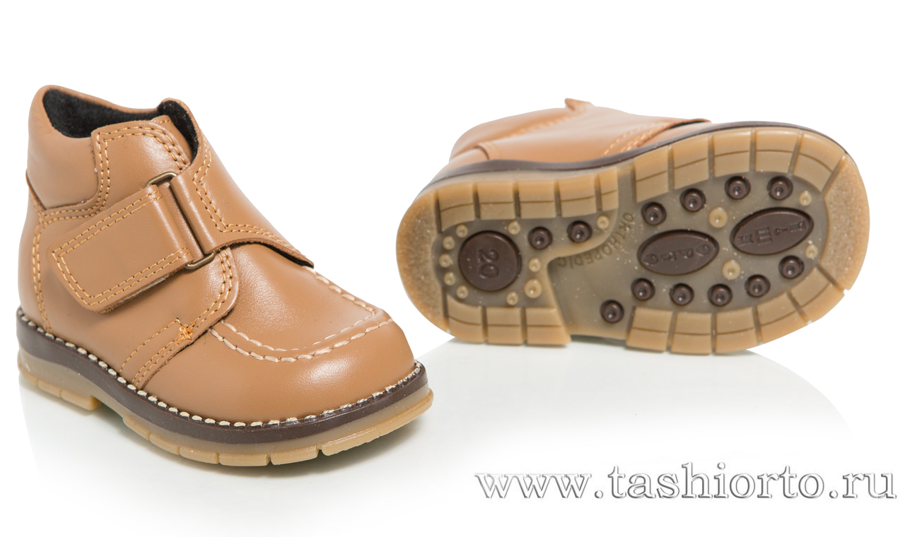 Ботинки Таши Орто 243-400