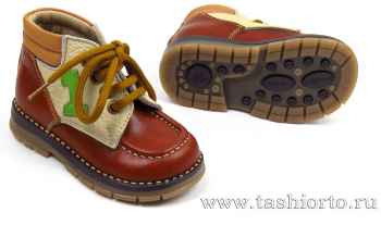 Ботинки Таши Орто 255-05