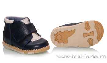 Ботинки Таши Орто 140-091