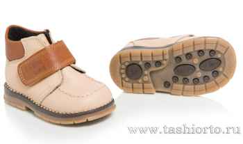 Ботинки Таши Орто 241-392