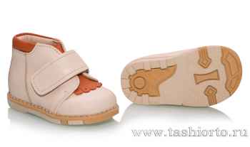 Ботинки Таши Орто  140-023