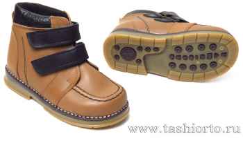Ботинки Таши Орто 343-051